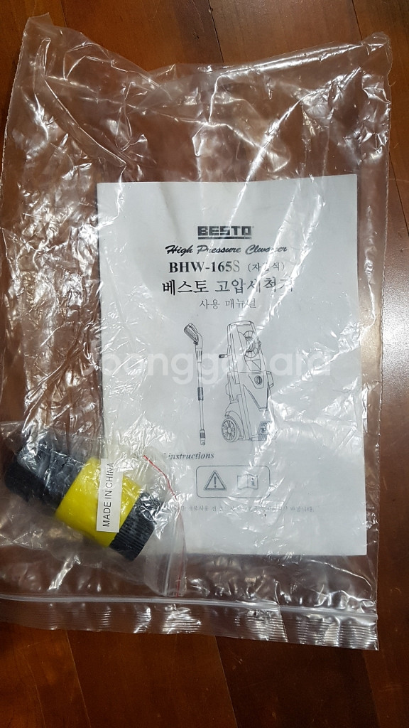 베스토 고압세척기 BHW-165(새제품)--3