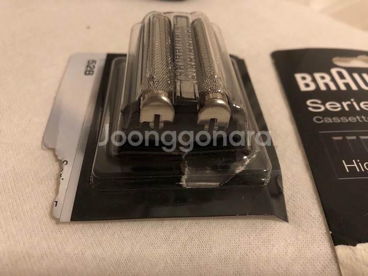 브라운 52B BRAUN 날망--1