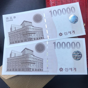 신세계 상품권 10만원