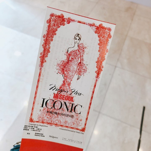 귀부인님 안전결제창