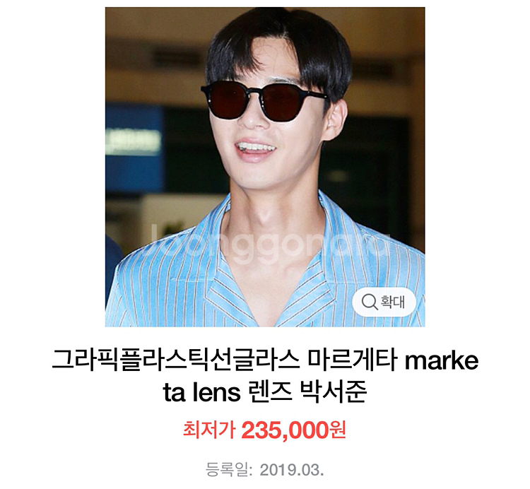 그라픽플라스틱x옐로우비 마르게타 선글라스--7