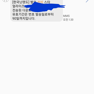 별의 커비 얼라이즈 한국닌텐도 dl코드 팝니다