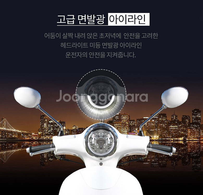 후회없는 선택 야르스125GT2 !!!--4