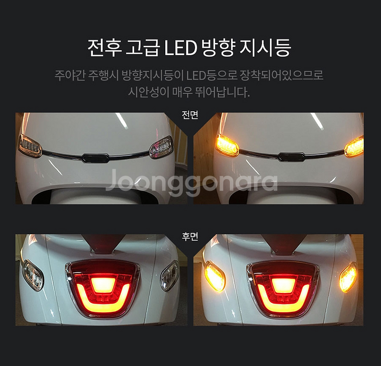 후회없는 선택 야르스125GT2 !!!--6