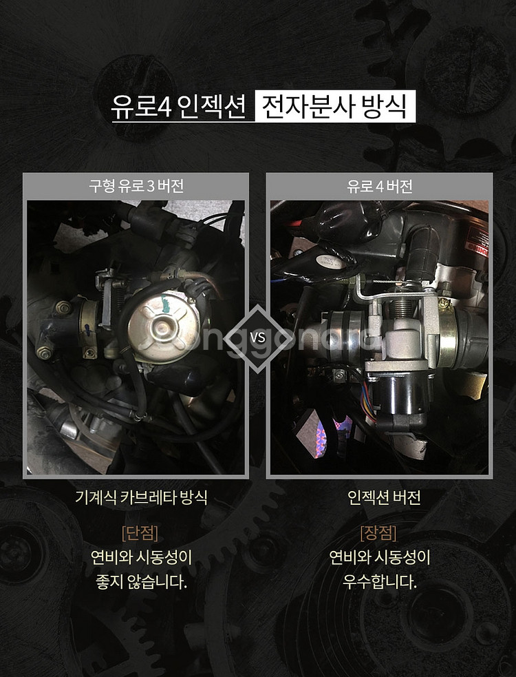 후회없는 선택 야르스125GT2 !!!--9