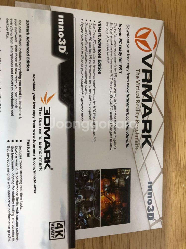 3DMARK+VRMARK | 중고나라 카페에서 운영하는 공식 사이트