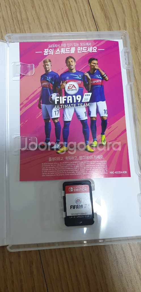 닌텐도 스위치 피파 19 4만원에 팝니다--1