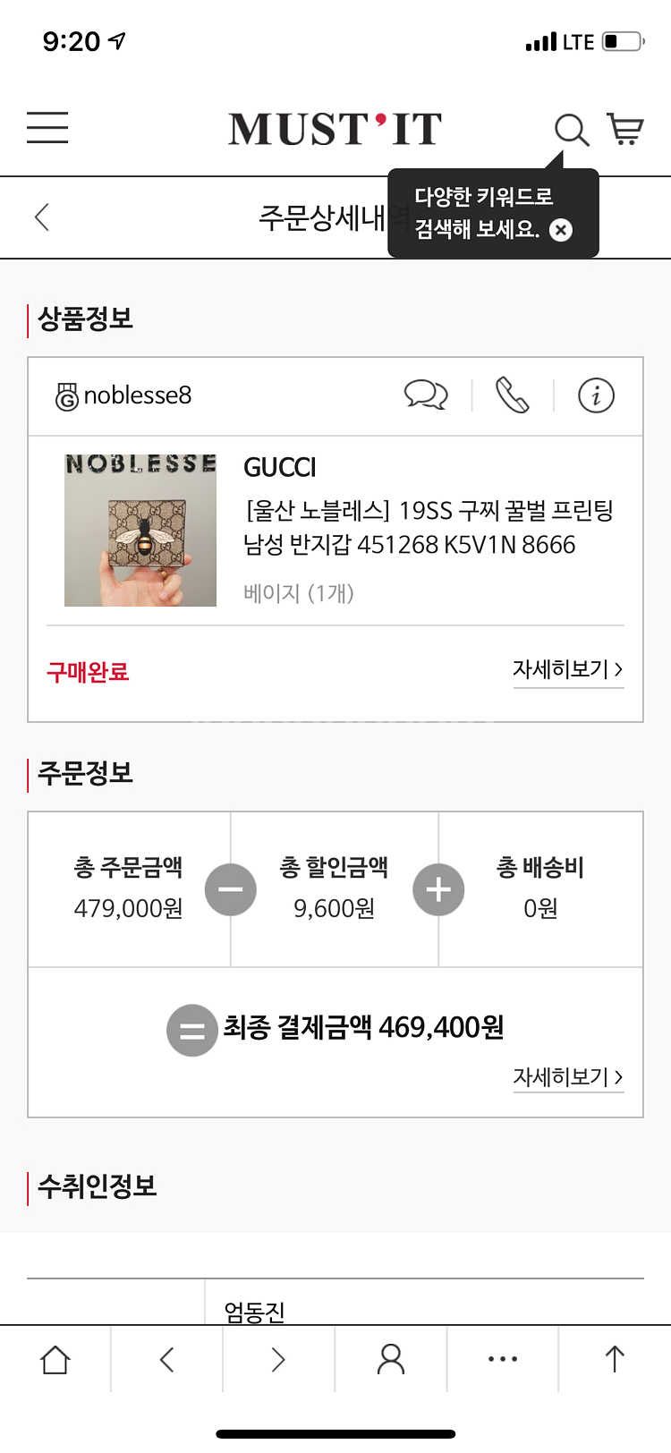 19ss 구찌 꿀벌 프린팅 반지갑--7