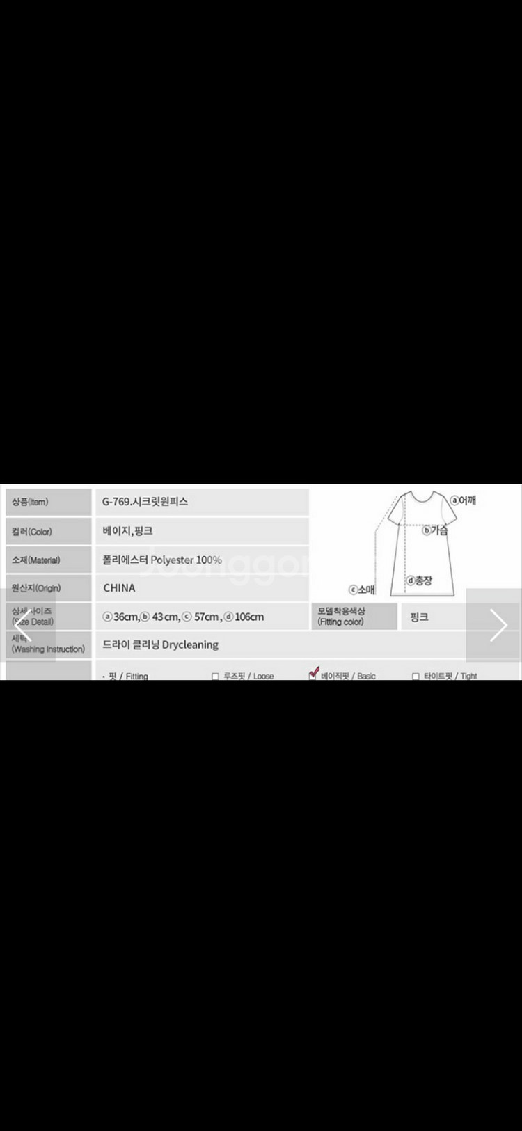 베이지색 퍼프 롱 원피스 새상품--3