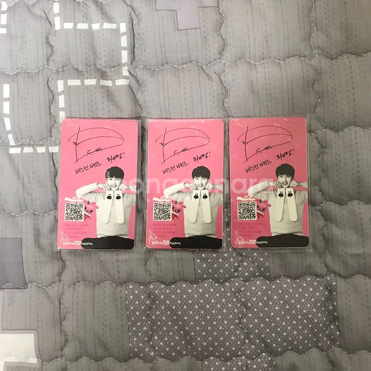 엑소 베스킨라빈스 포카 판매--1