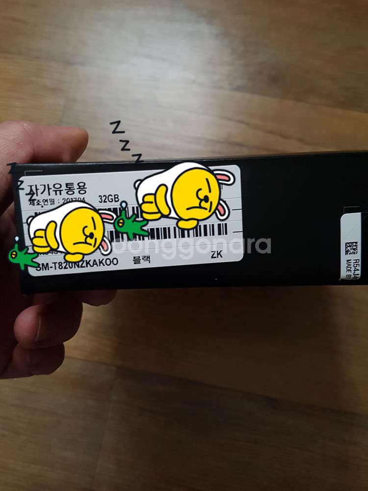 삼성 갤럭시탭 S3 SM-T820--3