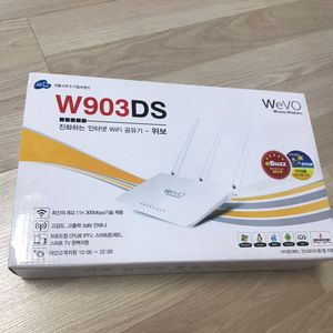 wevo wifi 와이파이 공유기 w903ds