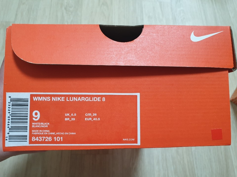 정품 루나글라이드8 나이키 250 새것 풀박팜--3