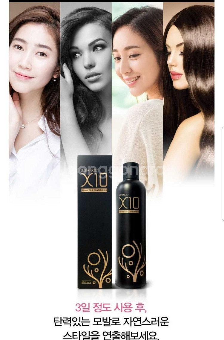 500ml씨놀 X10 샴푸 탈모 흰머리염색 대머리 비듬--1