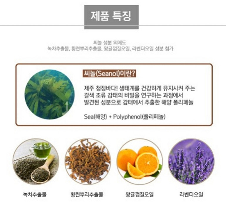 500ml씨놀 X10 샴푸 탈모 흰머리염색 대머리 비듬--4