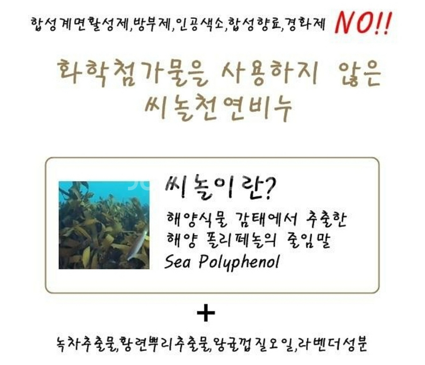 500ml씨놀 X10 샴푸 탈모 흰머리염색 대머리 비듬--7