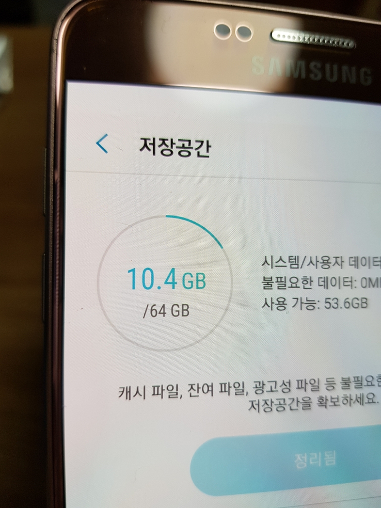 ●신촌 갤럭시노트5 64기가 핑크골드 정상해지 공기계●--2