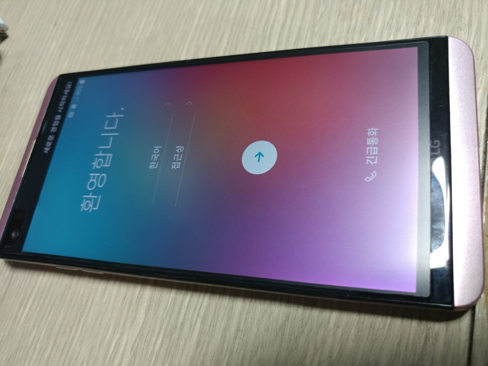 LGU+ V20 SS급 무기스 팝니다 이미지