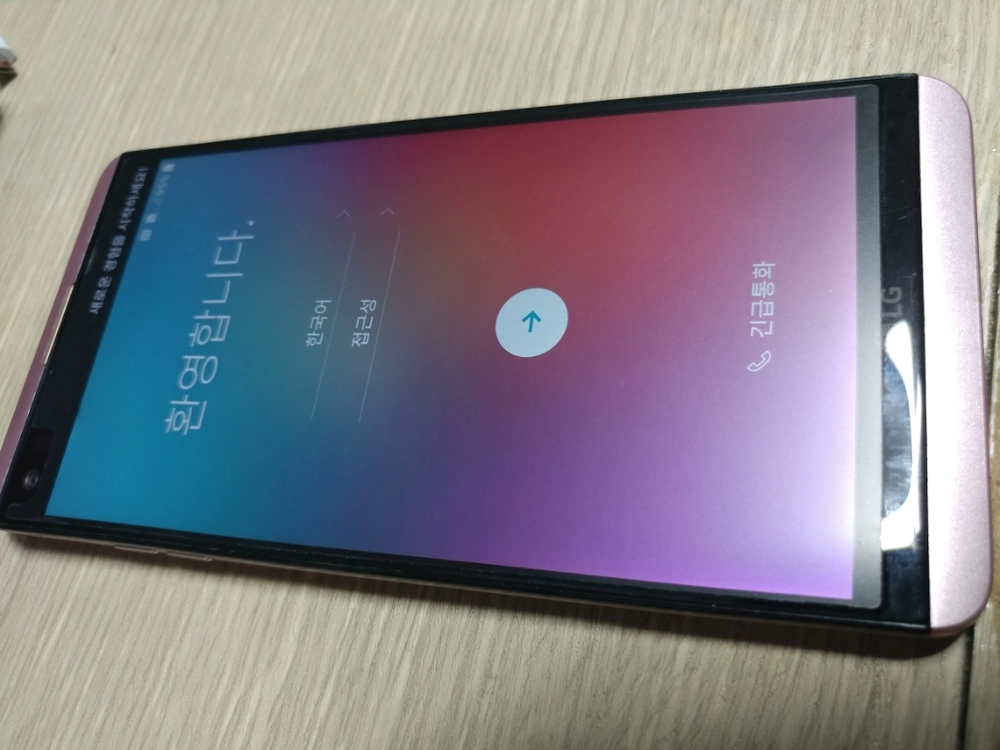 LGU+ V20 SS급 무기스 팝니다 이미지