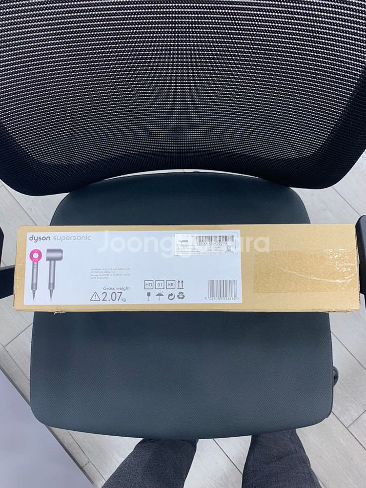 다이슨드라이기 개봉x 판매합니다--0