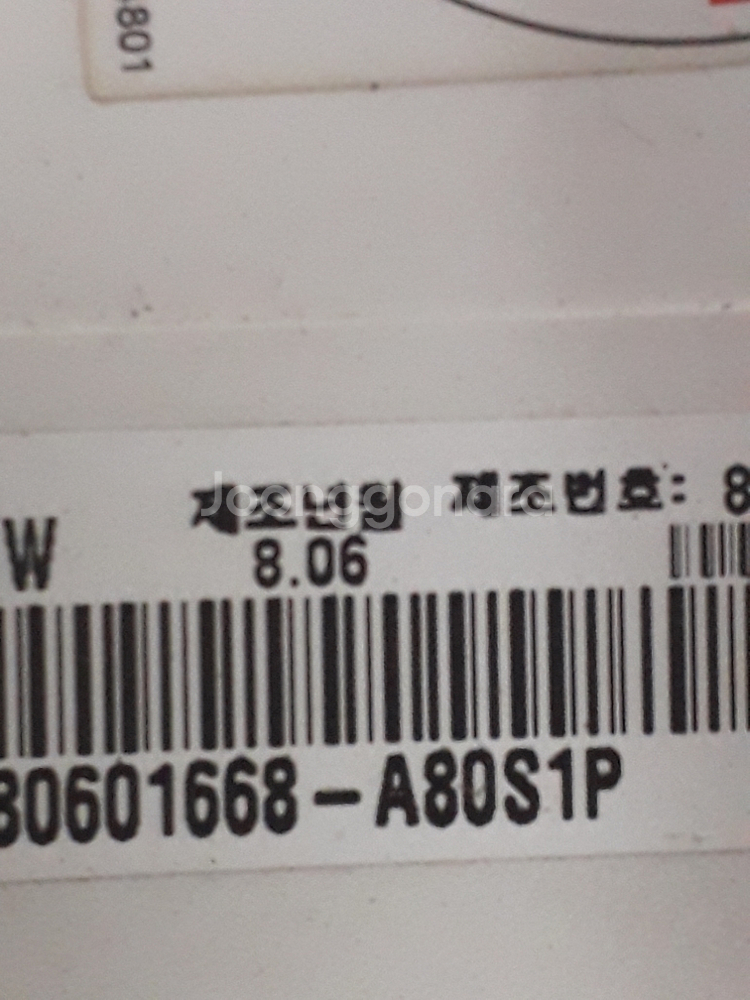 LG 벽걸이 에어컨 6평형 판매합니다--5
