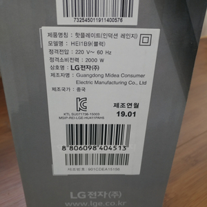 LG  인덕션