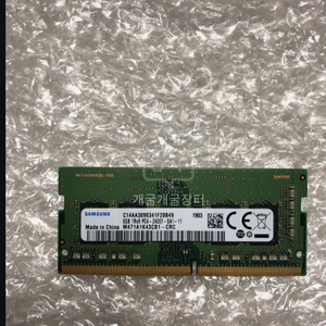 노트북용 ddr4 16기가 또는8기가  삽니다