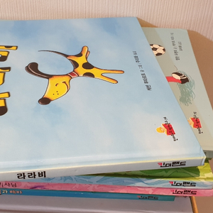 유아동 전집 팝니다 (킨더랜드, 씽씽월드, 오렌지 등)