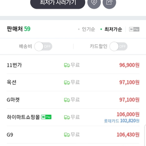 위즈웰커피머신