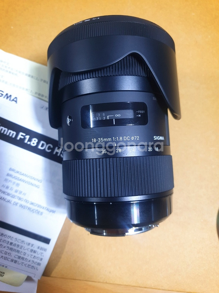 시그마 아트 18-35 ufo 캐논 마운트 렌즈 팝니다--1