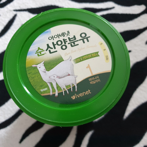 아이배냇 산양분유 1단계 400g