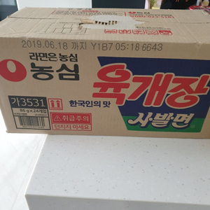 농심 육개장 사발면2box