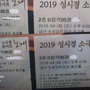 성시경콘서트 대구 토요일6시공연 연석판매해요!