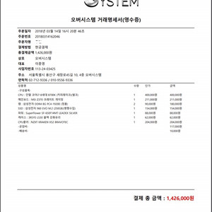 8700k 반본체 팝니다 [가격수정]