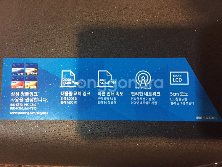 삼성 컬러 잉크젯 프린터(SL-J3520W)잉크포함--1