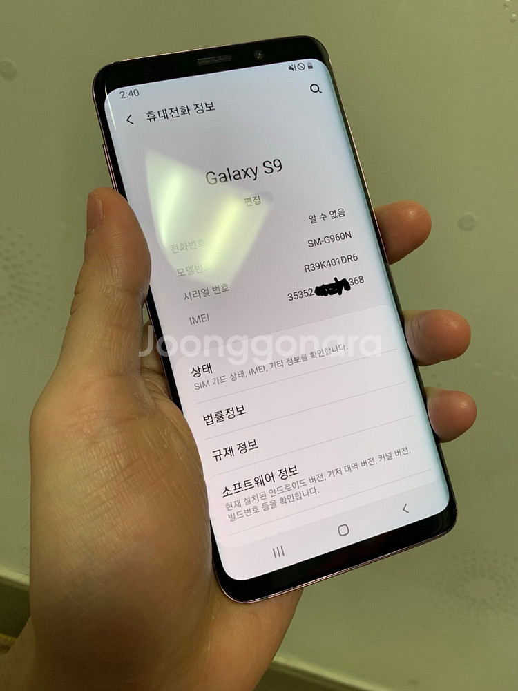 갤럭시s9 64 싸게팜니다~--5
