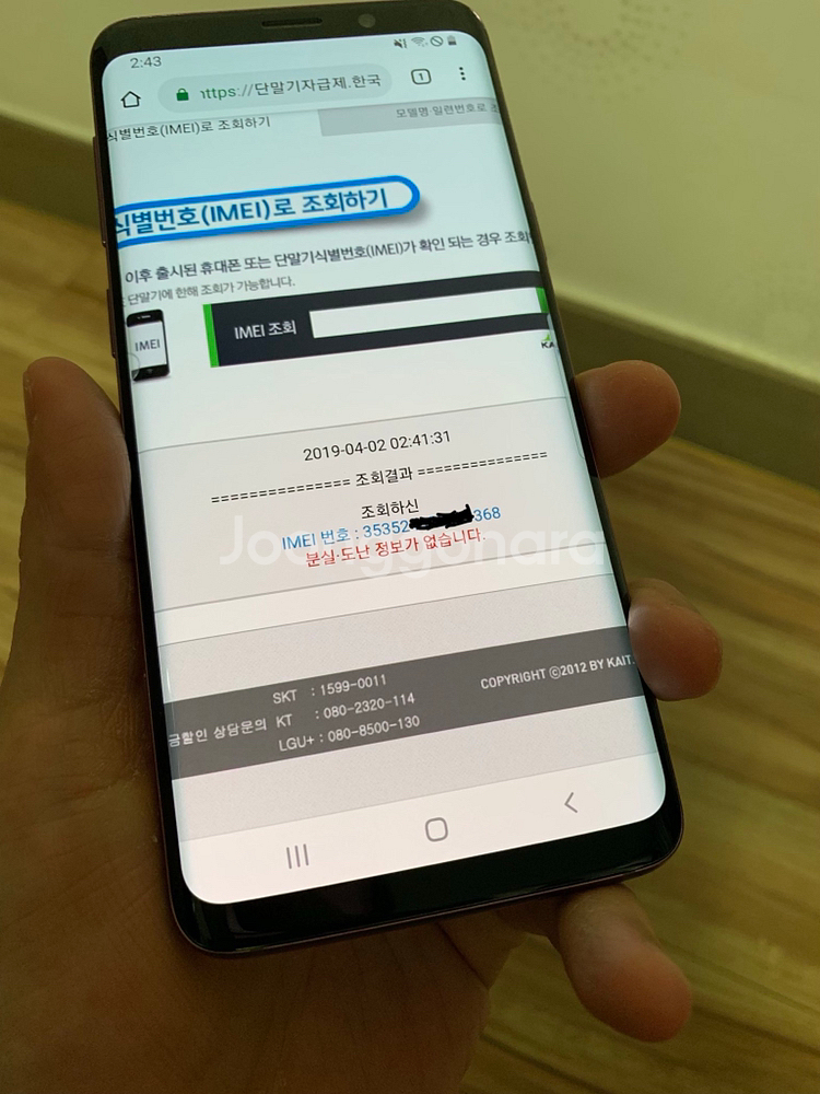 갤럭시s9 64 싸게팜니다~--6