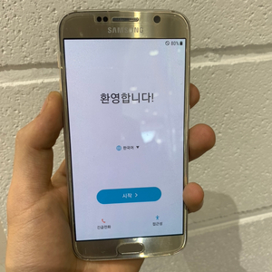 갤럭시s6 정상해지