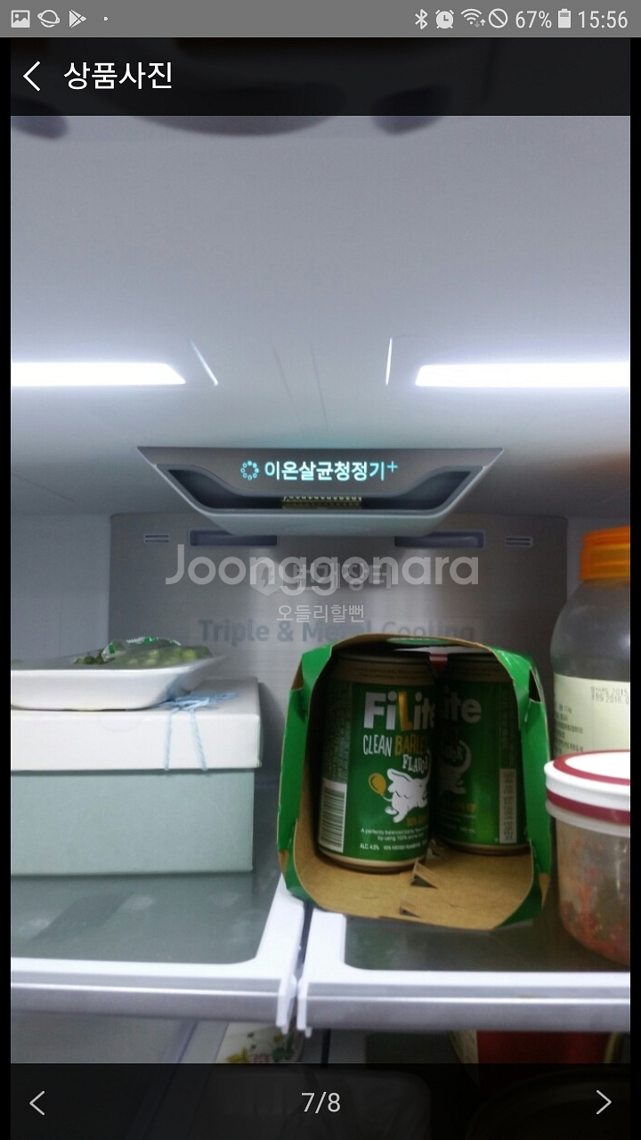 삼성5도어 845L 대형냉장고--2