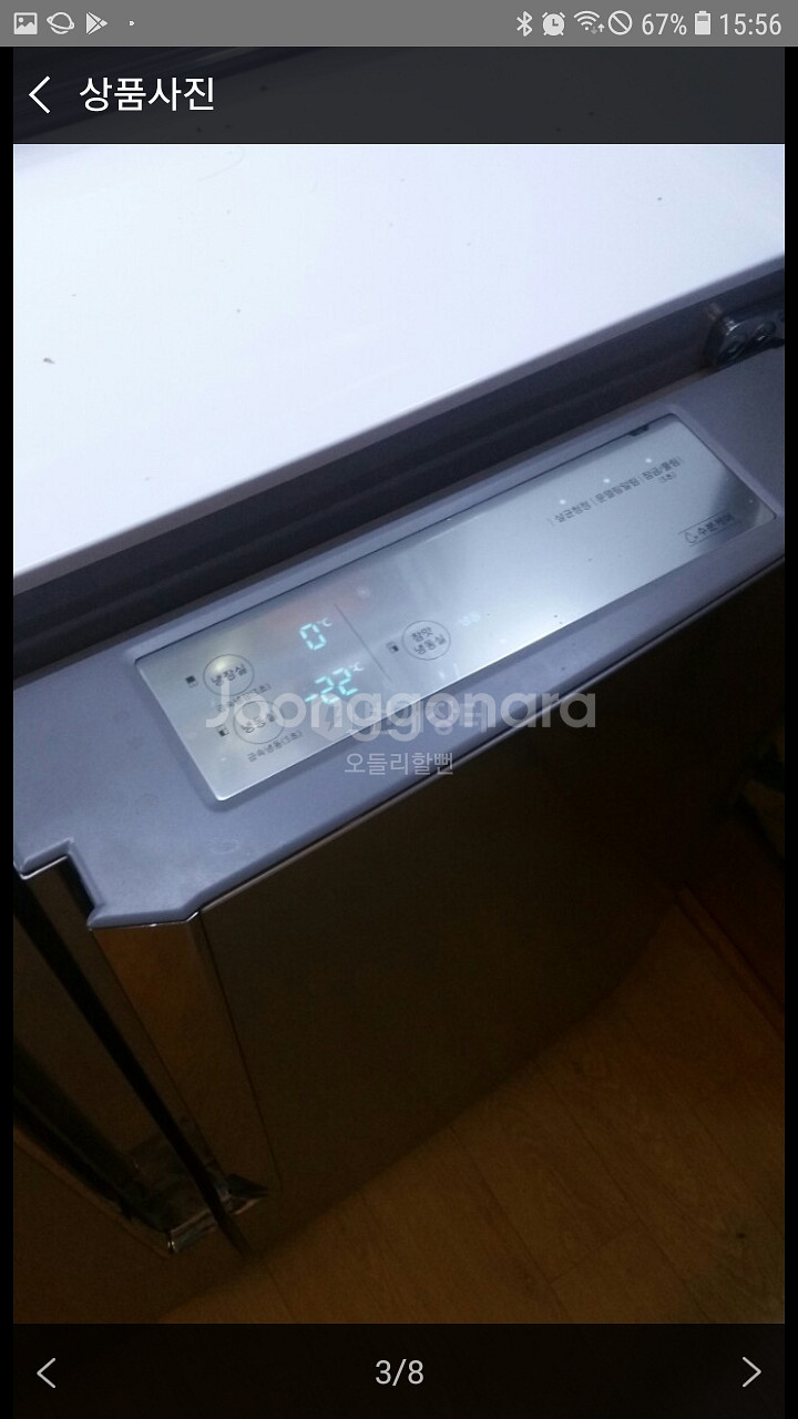 삼성5도어 845L 대형냉장고--6