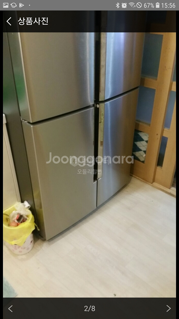 삼성5도어 845L 대형냉장고--7