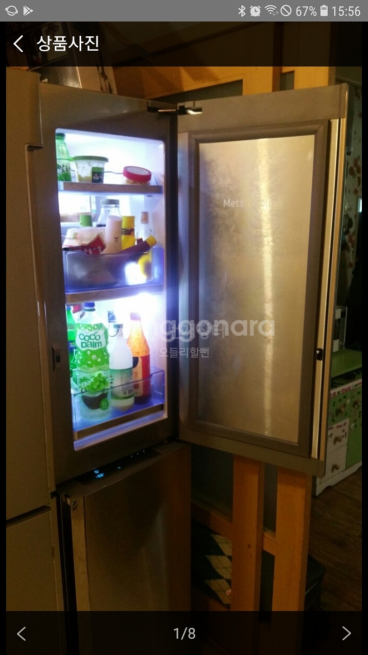 삼성5도어 845L 대형냉장고--8