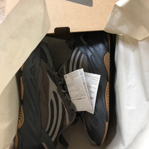 이지부스트 700 지오드 235