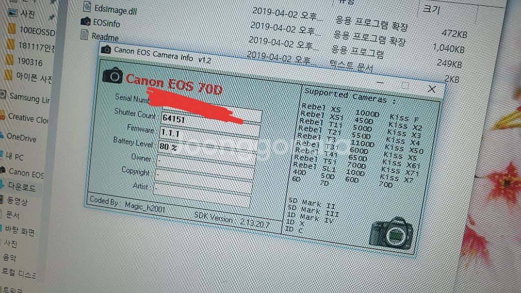 캐논 70D 판매해요 --8