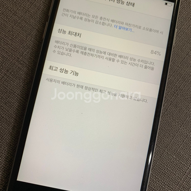 아이폰6S/64GB/블루투스X--7