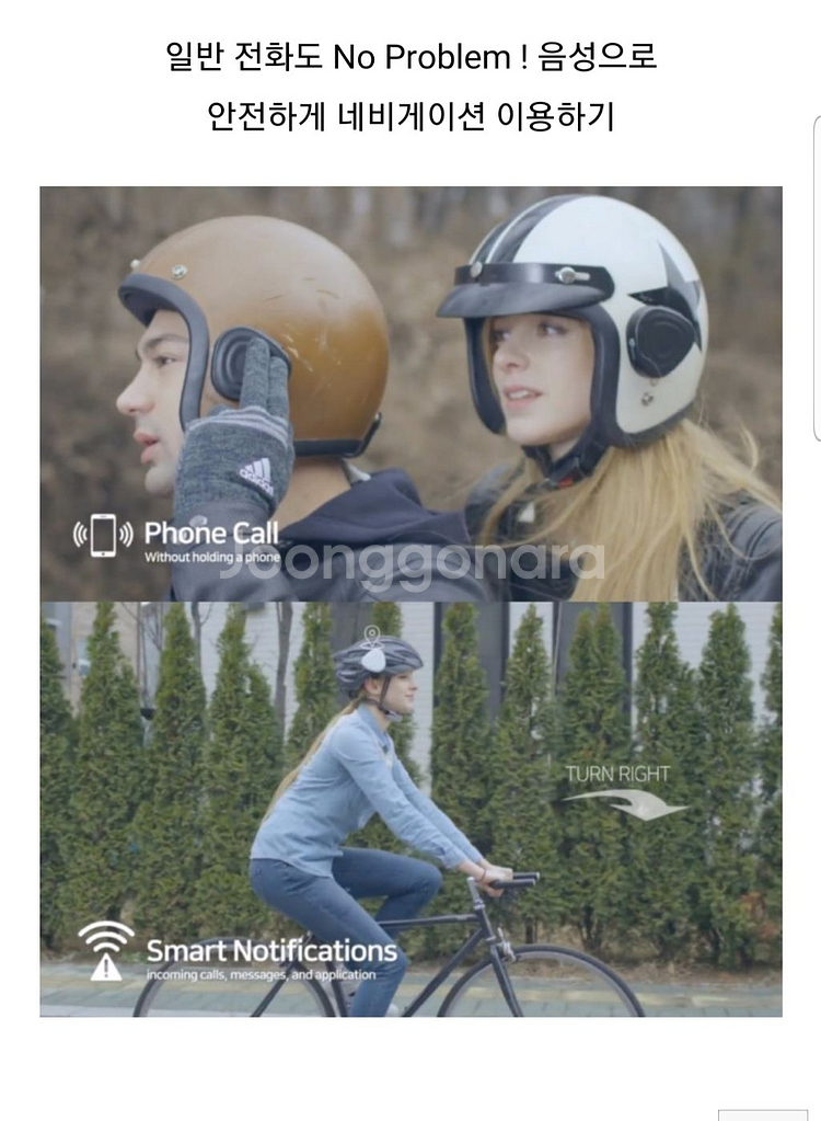 어헤드 블루투스--3