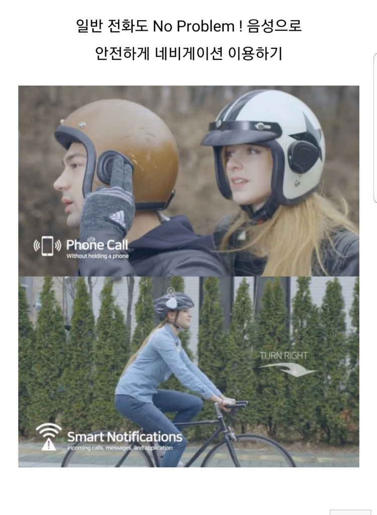 어헤드 블루투스--3