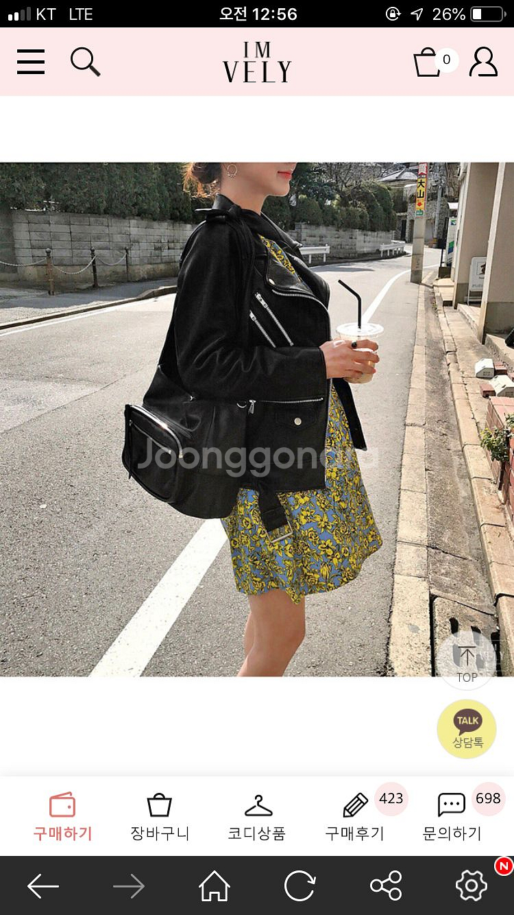 임블리뮤즈백,임블리가방 팝니다--1