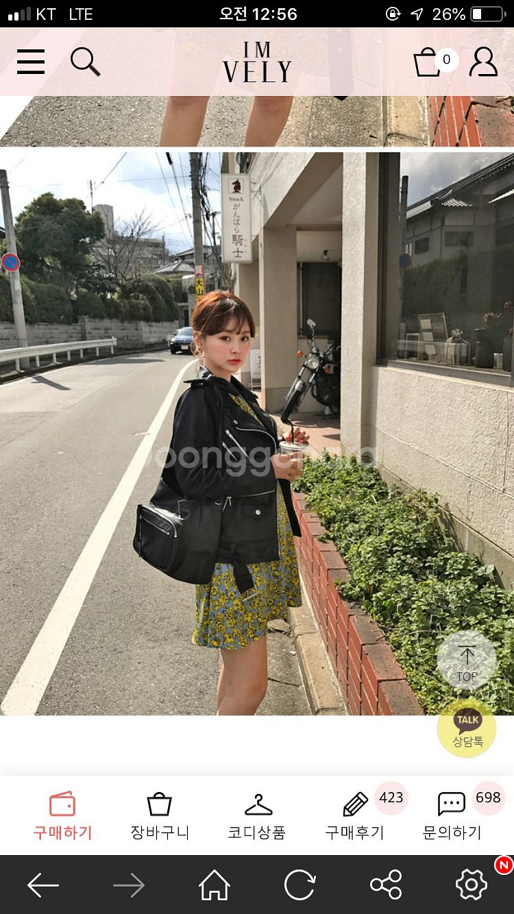 임블리뮤즈백,임블리가방 팝니다--2