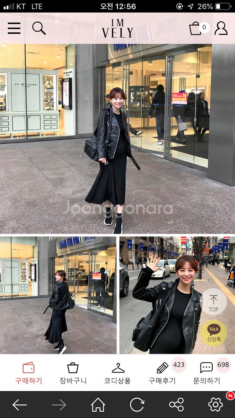 임블리뮤즈백,임블리가방 팝니다--3